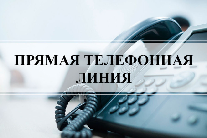 18 марта с 9.00 до 12.00 «прямую телефонную линию» проведет председатель Чечерского райисполкома Деркачев Юрий Николаевич