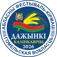 dazhynki2026