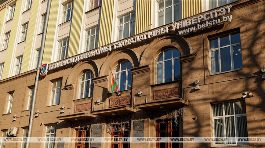 БГТУ объявил дополнительный набор абитуриентов на бюджет на пять специальностей