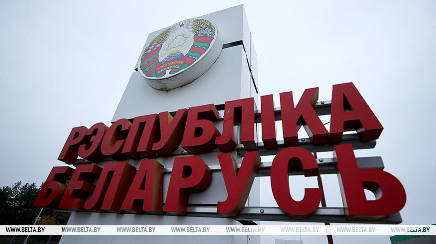 Белорусам упростили посещение погранзоны: какие новшества появились в законодательстве о госгранице?