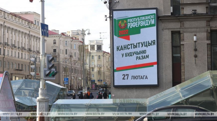 В Беларуси стартует досрочное голосование на референдуме по Конституции
