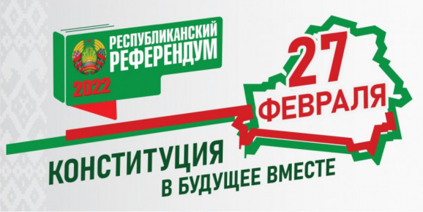 Карпенко напомнил процедуру голосования на референдуме