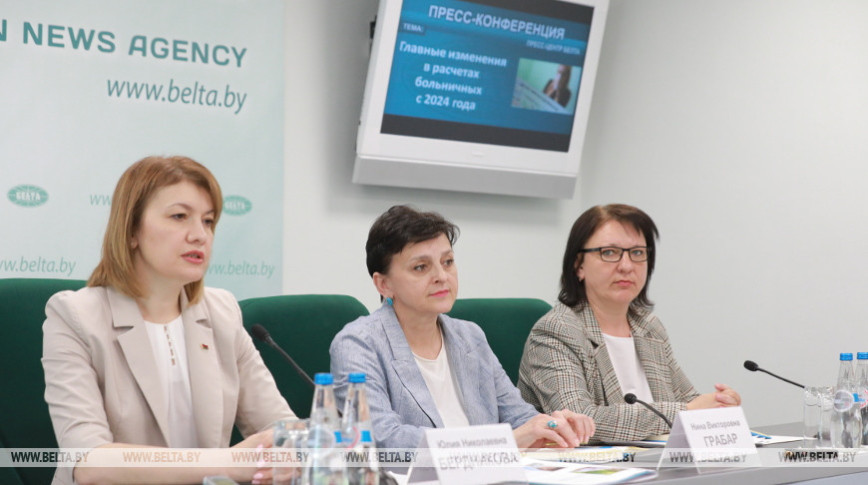 В Беларуси в 3 раза вырастет минимальный размер больничного с 2024 года