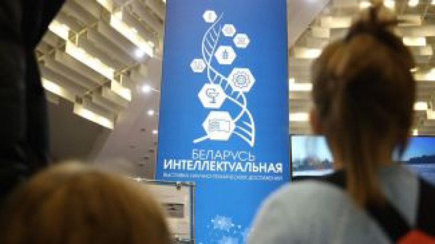 Выставку "Беларусь интеллектуальная" представят в Гомеле 16-19 февраля