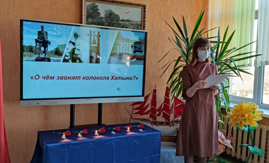 Во всех школах сегодня прошел единый урок памяти