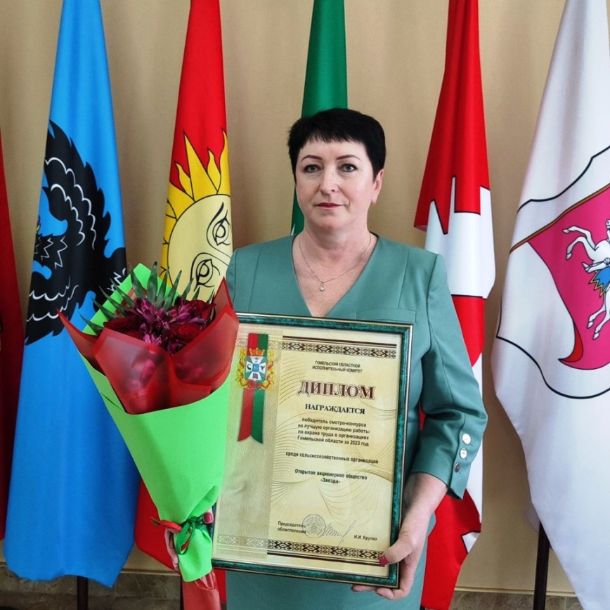 ОАО «Звезда» – победитель смотра-конкурса на лучшую организацию по охране труда