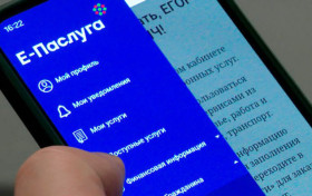 Все онлайн: как “Е-Паслуга” экономит время