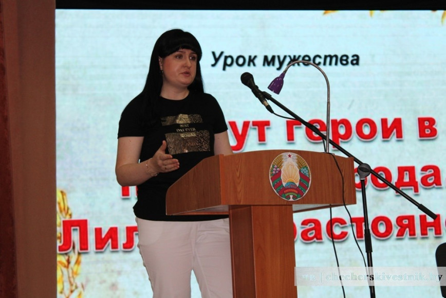 В районном Доме культуры состоялся урок мужества "Живут герои в памяти народа"