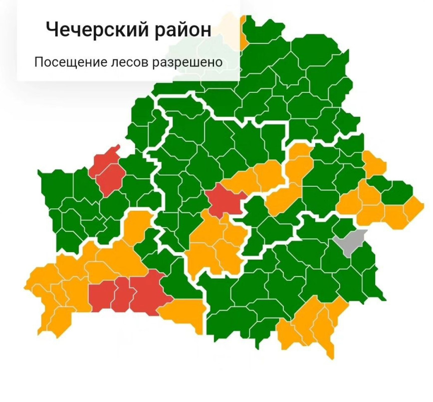 Посещение лесов разрешено!