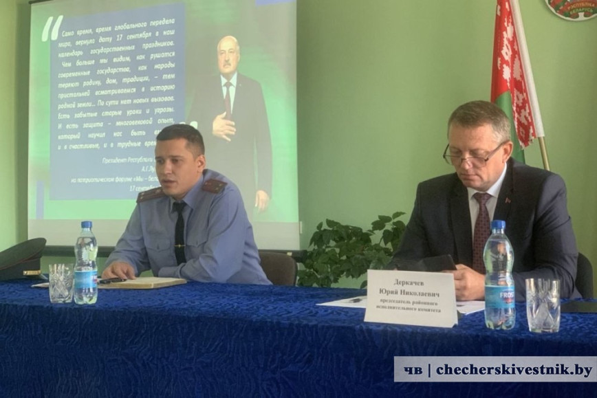 Единый день информирования прошел в Чечерском районе
