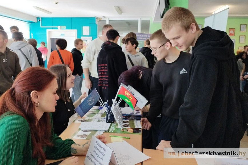 В Чечерске прошла республиканская молодежная ярмарка вакансий