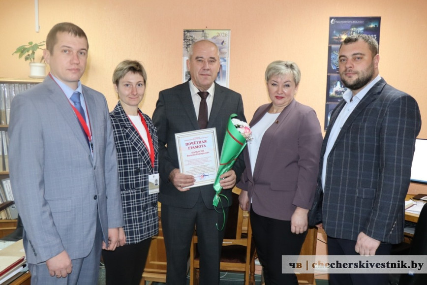 Начальник энергогазинспекции Василий Колбасов удостоен почетной грамоты райисполкома