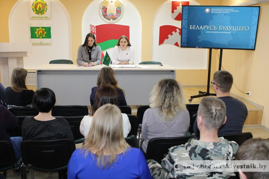 В Чечерском спецлесхозе прошла дискуссионная площадка “Беларусь будущего” молодежного актива с коллективом предприятия