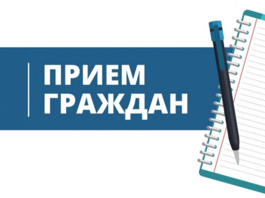 Прямая телефонная линия и выездной прием граждан в г.Чечерске