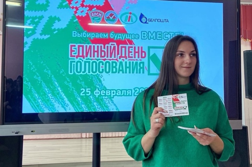 Информационно-просветительский проект «Паштоўка.БЕЛ» стартовал на Чечерщине