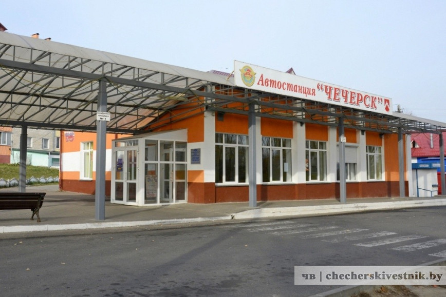Чечерск – Гомель: по просьбе жителей открыт новый автобусный маршрут