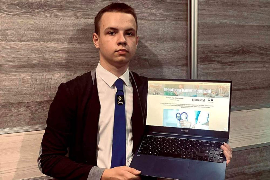 Web-разработка гимназиста Ивана Гончарова признана лучшей в области