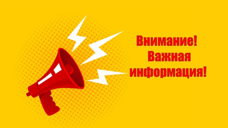Ограничение на посещение лесов