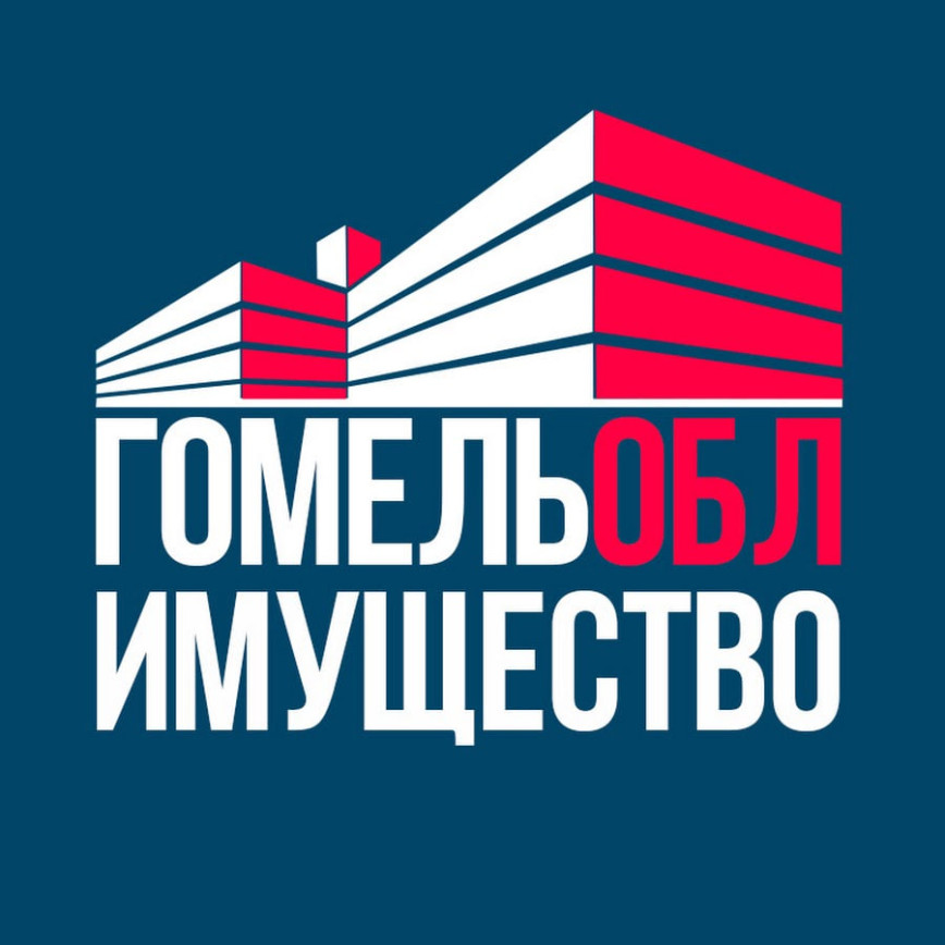 Тематическая неделя информирования пройдет в комитете «Гомельоблимущество»