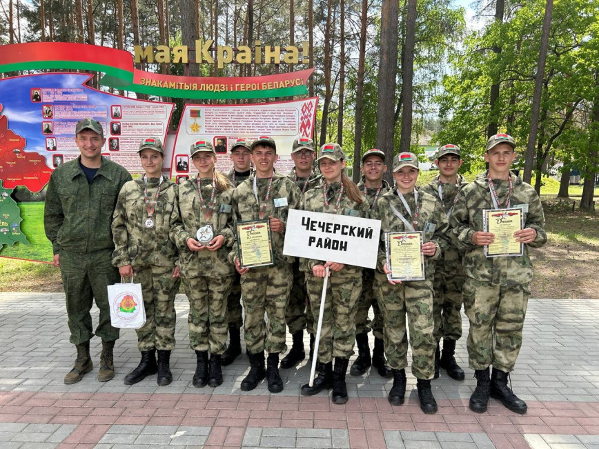 Команда средней школы №1 г.Чечерска заняла третье место в итоговом туре областной военно-патриотической игры "Орленок"