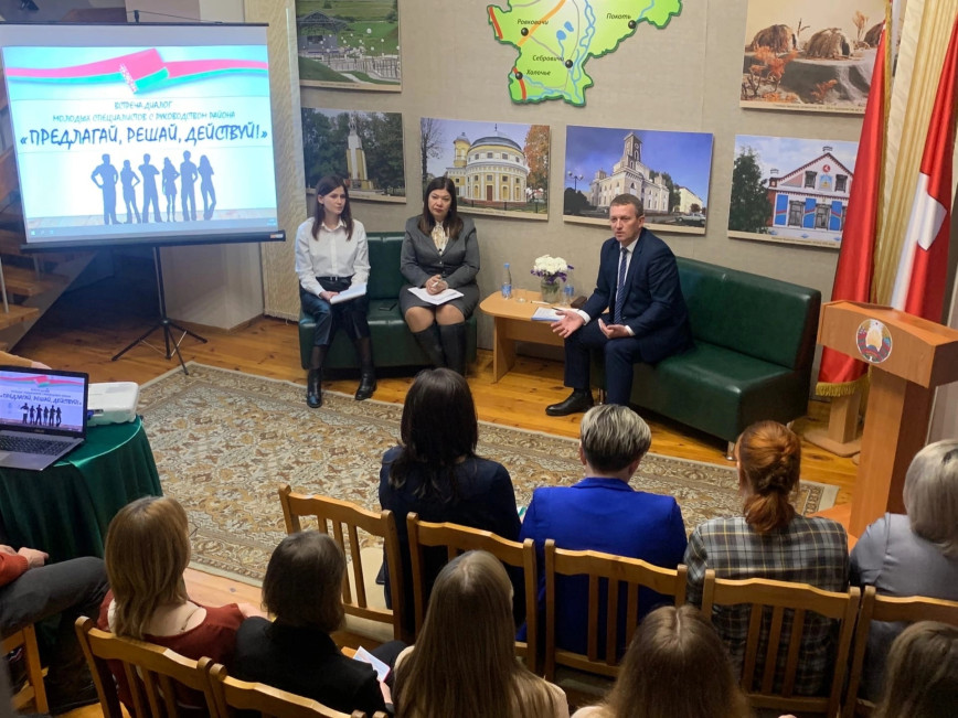 В городской ратуше состоялась встреча-диалог молодых специалистов с руководством района "Предлагай, решай, действуй"