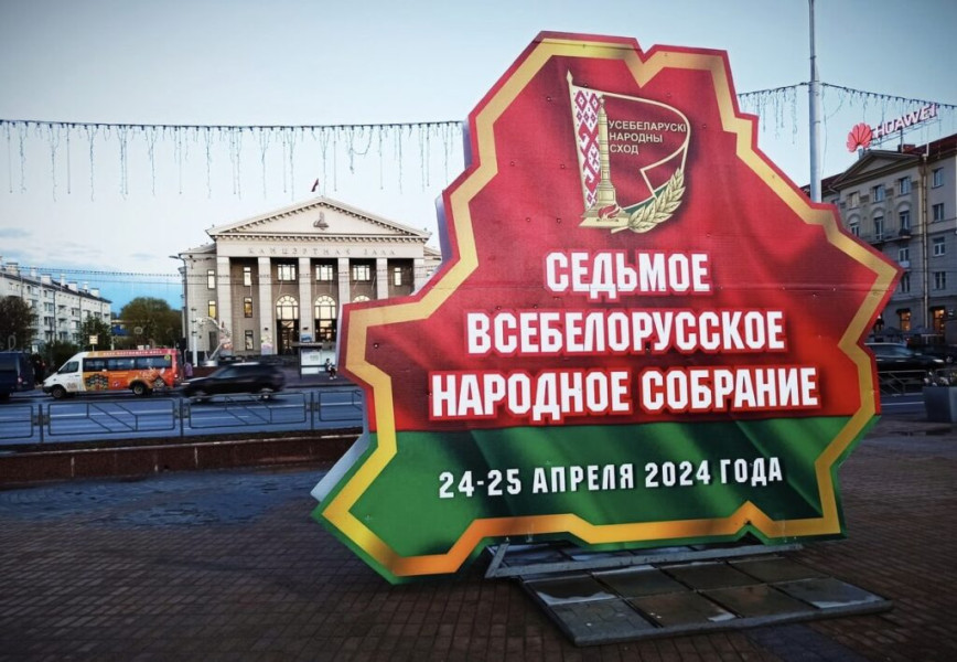 Чечерщину на ВНС будут представлять председатель райисполкома Юрий Деркачев, председатель районного Совета депутатов Сергей Малюков и директор ОАО «Звезда» Галина Трибунах