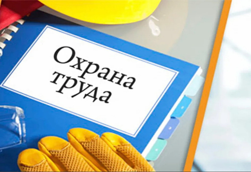 В Чечерском районе роста производственного травматизма не допущено