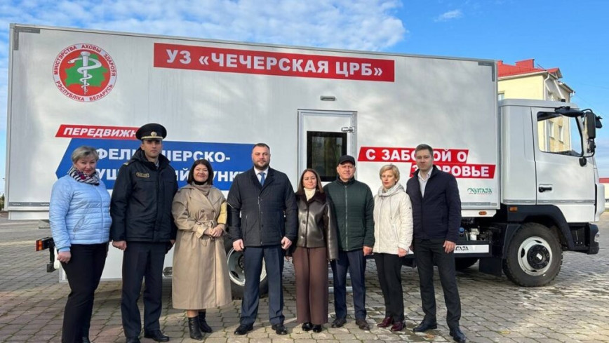 В день Октябрьской революции на Чечерщине открыли новый передвижной ФАП