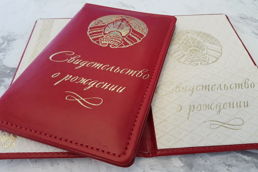 Отдел ЗАГС Чечерского райисполкома проведет акцию, приуроченную к Неделе родительской любви