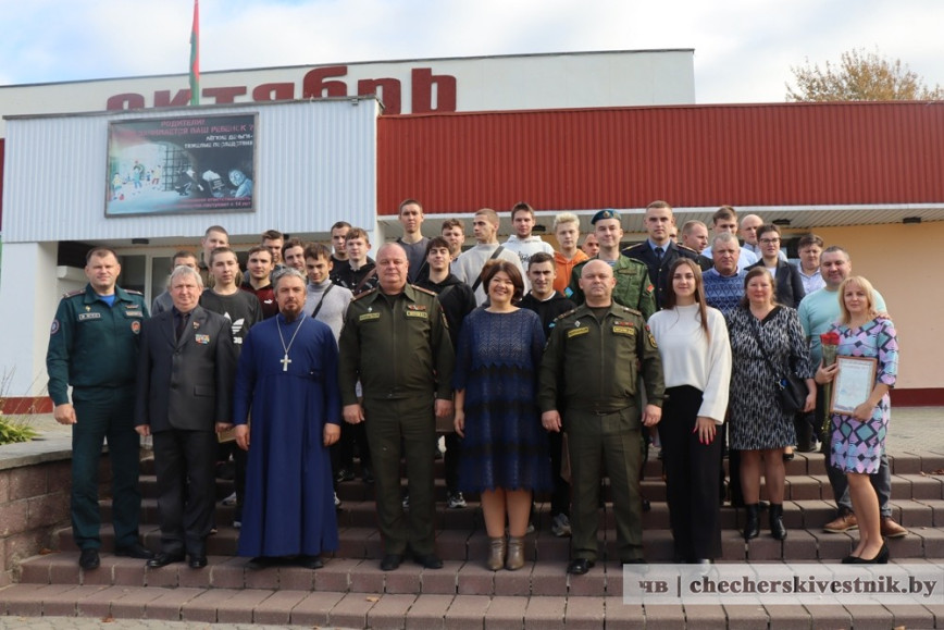 В Чечерске прошел День призывника