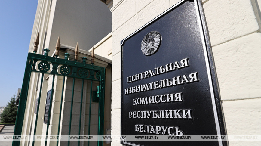 Belarus to set up 1394 commissions for local, parliamentary elections on single voting day