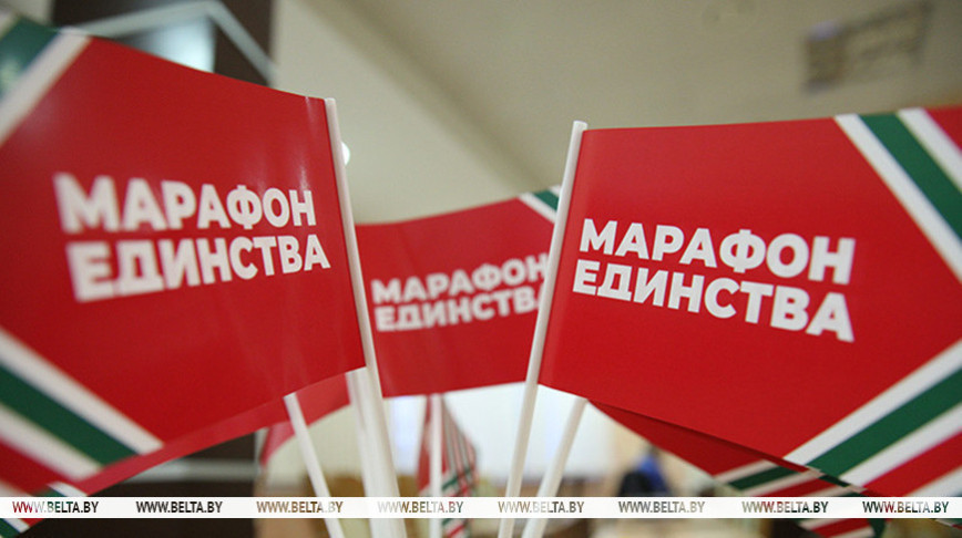 Brest Oblast combined orchestra to perform at Marathon of Unity in Gomel