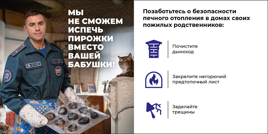Подготовить печь заранее
