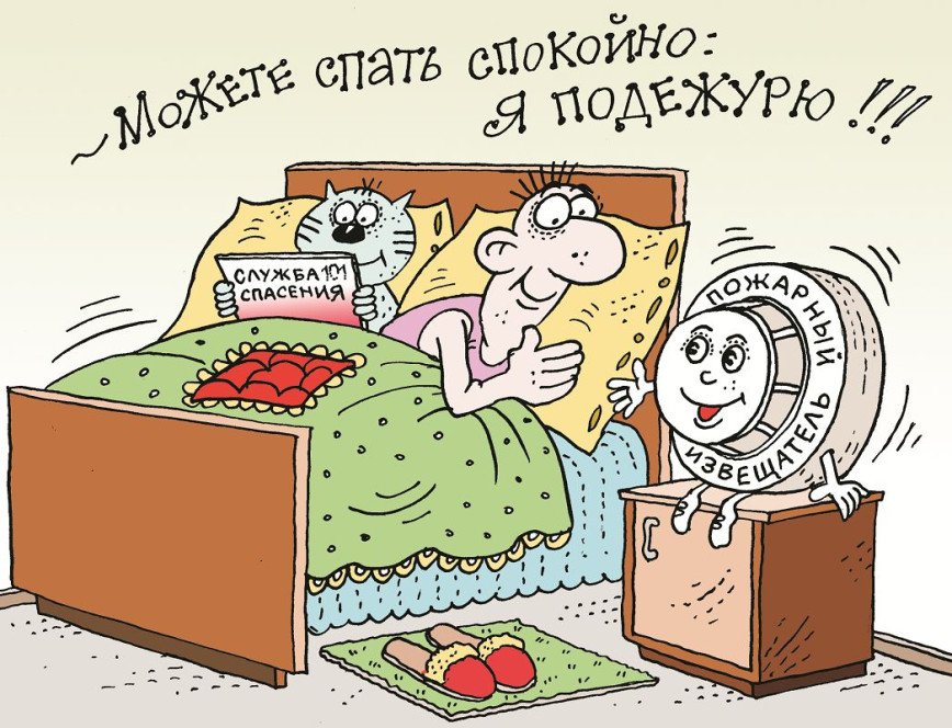 Про извещатели и не только