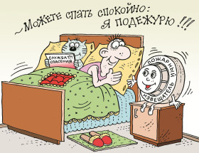 Про извещатели и не только