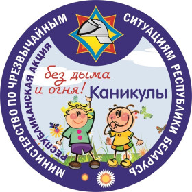 Опасные игры