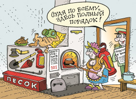 Правильная эксплуатация печи