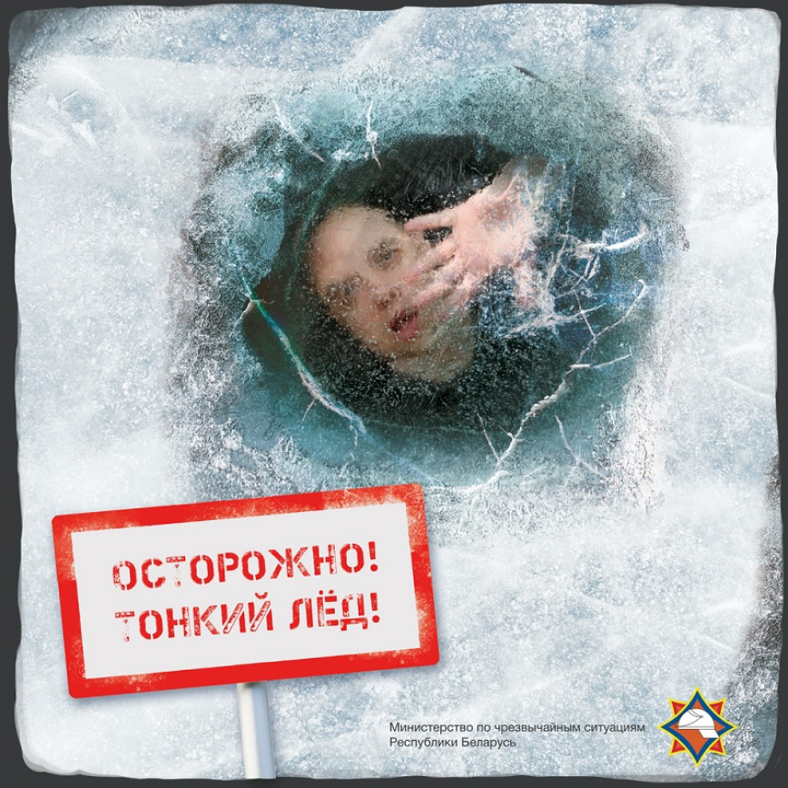 Стоит ли улов того