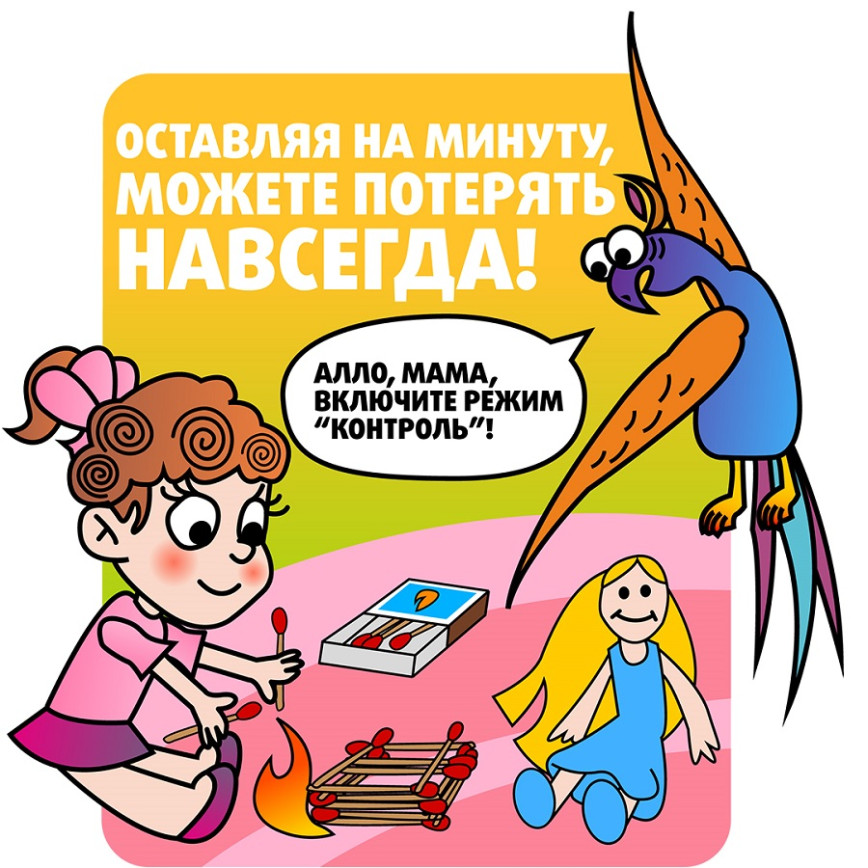 Игра детей с огнём дюжина пожаров в Гомельской области