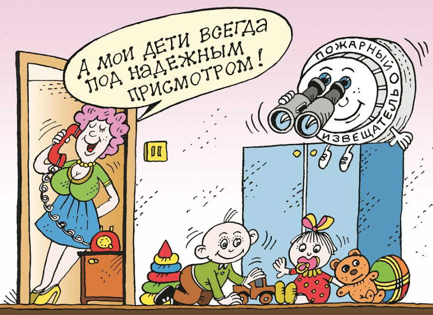 Правильное воспитание
