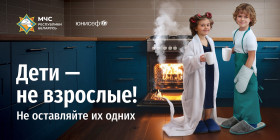 Дети не взрослые