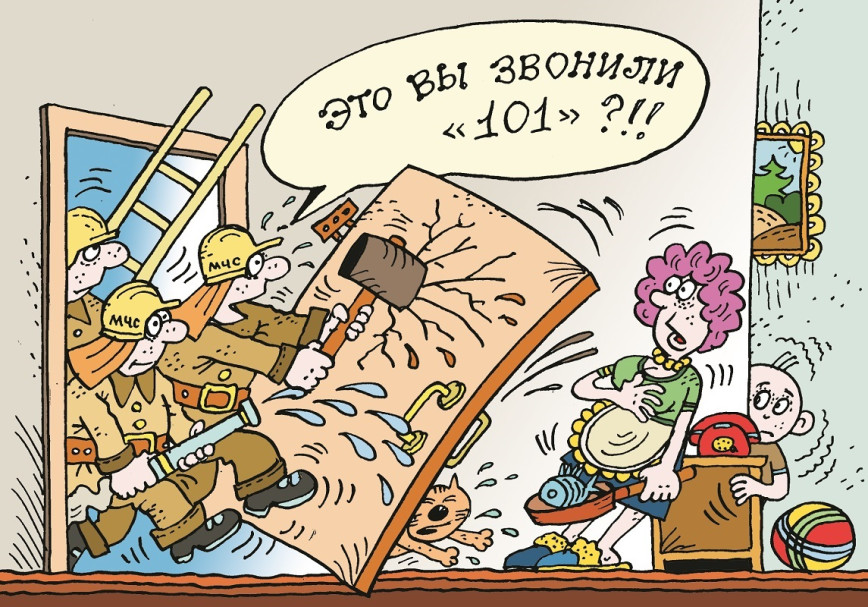 Пять минуточек может обернуться трагедией