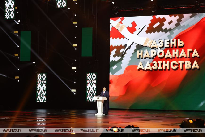 Лукашэнка: беларусы - самая міралюбная нацыя на зямлі