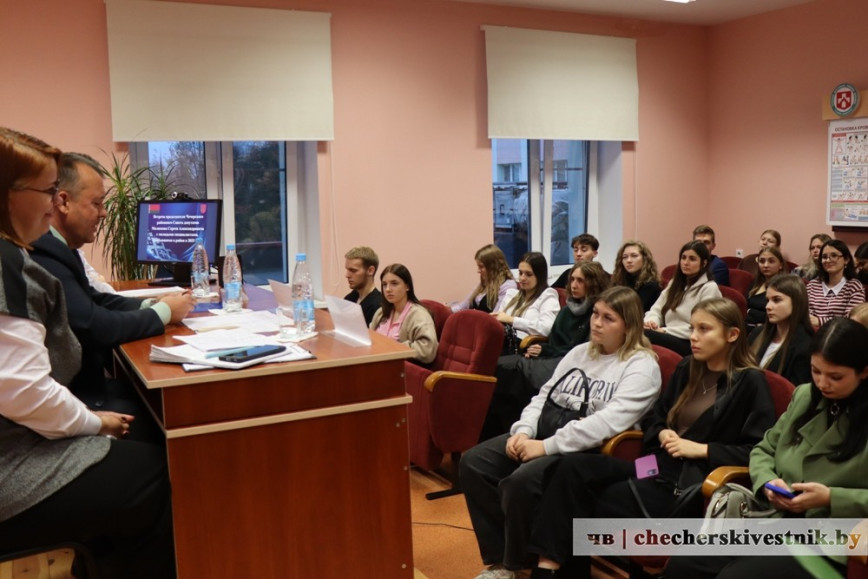У Чачэрску прайшла сустрэча з маладымі спецыялістамі