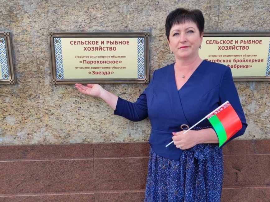 Сельгаспрадпрыемства "Звязда" Чачэрскага раёна занесена на Рэспубліканскую дошку гонару