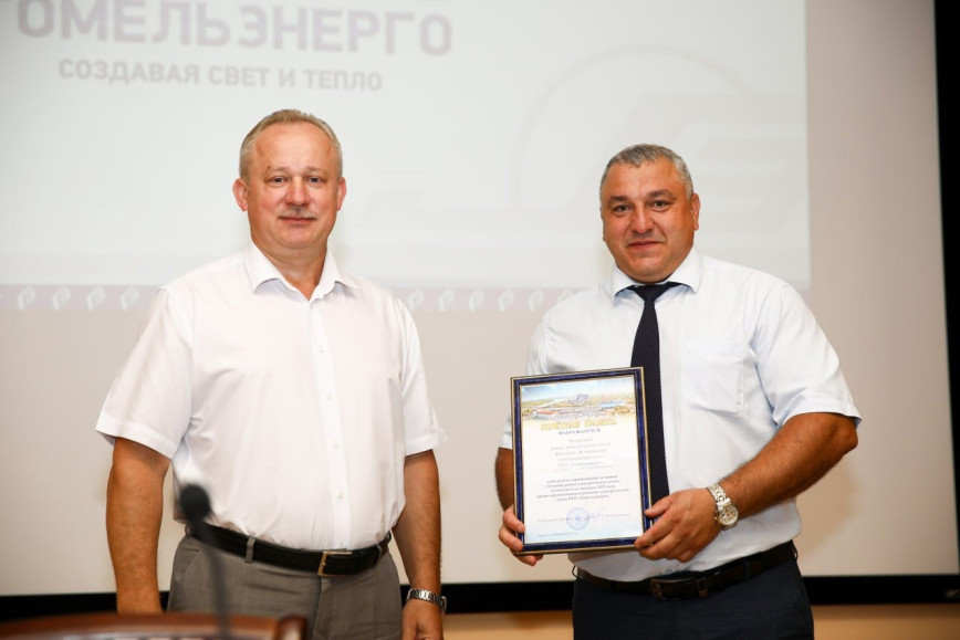 Чачэрскі раён электрычных сетак філіяла "Жлобінскія электрычныя сеткі" РУП "Гомельэнерга" - пераможца ў намінацыі "Лепшы раён электрычных сетак" у вобласці