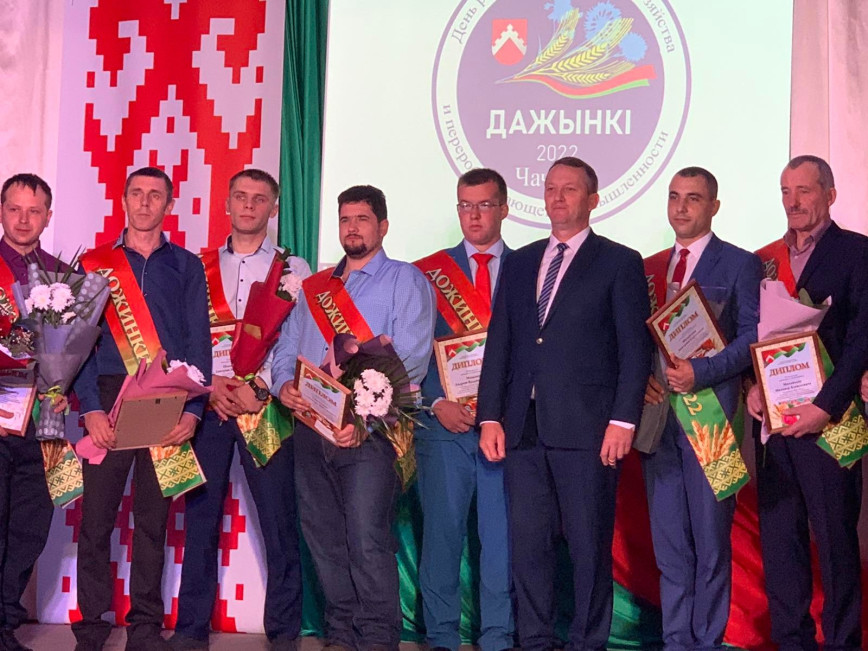 Чачэрск адсвяткаваў Дажынкі